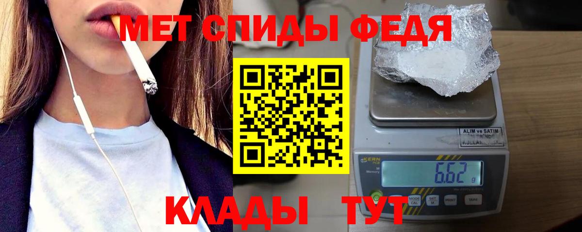 Метамфетамин пудра Раменское