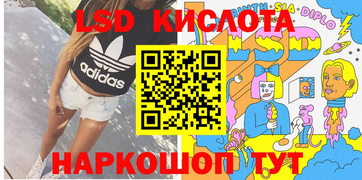 Раменское  Марки 25I-NBOMe 1,5мг  Вход с VPN 