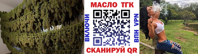 ОМГ ОМГ Раменское Дистиллят ТГК вейп с тгк