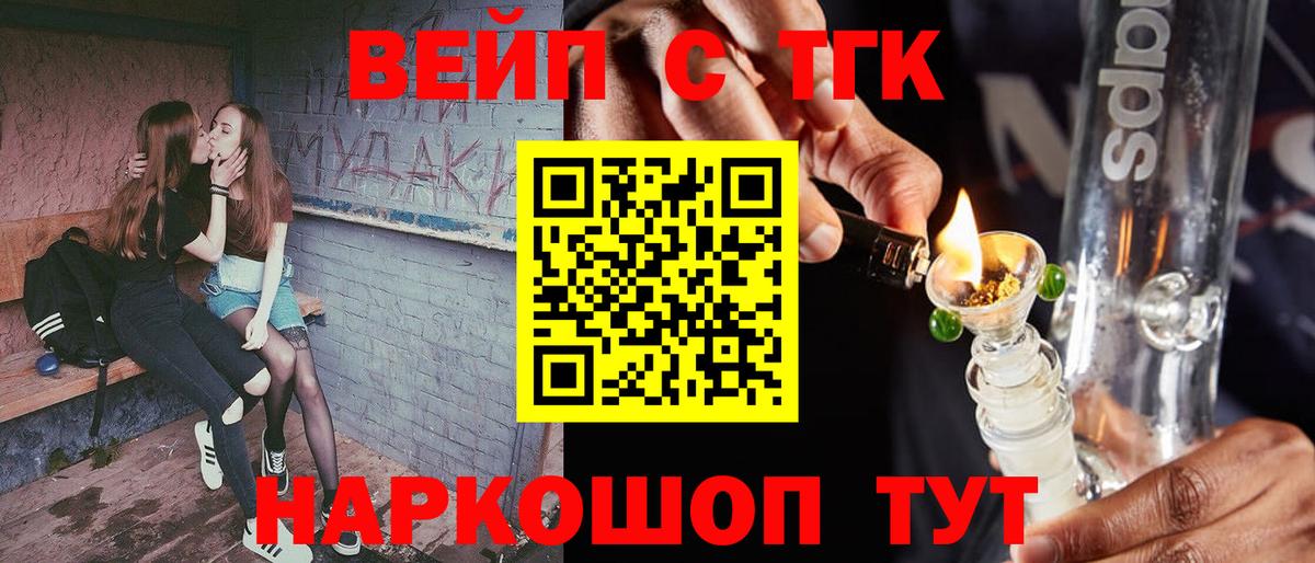 Дистиллят ТГК жижа Раменское
