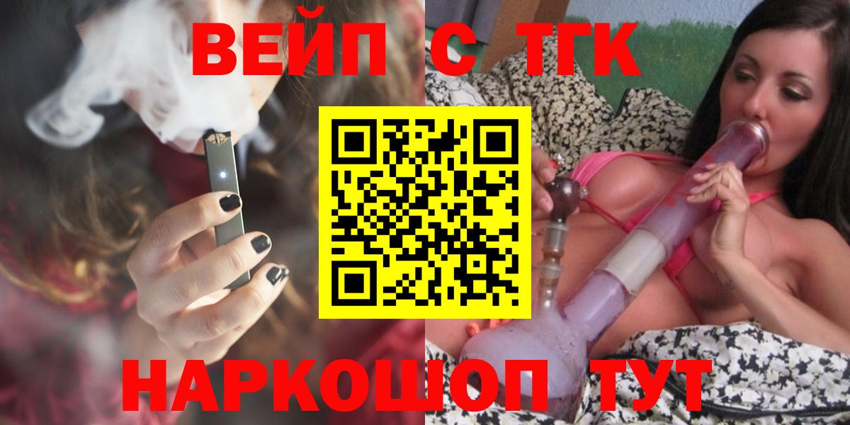 Раменское  Дистиллят ТГК Wax  Вход с VPN 