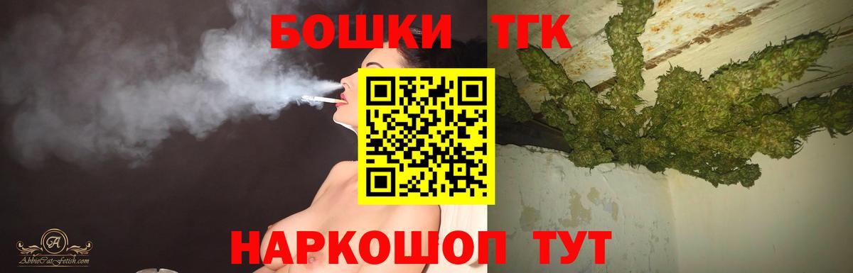 Каннабис сатива  Вход с VPN  Бошки Шишки Ganja  Бошки марихуана AK-47  Раменское  Каннабис ГИДРОПОН 