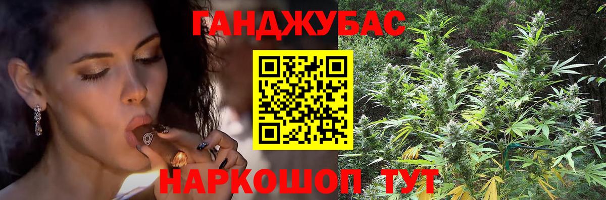 Канабис планчик Раменское